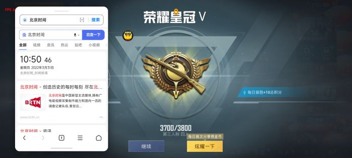 和平精英怎样当外挂巡察员（和平精英怎么当外挂监察员）